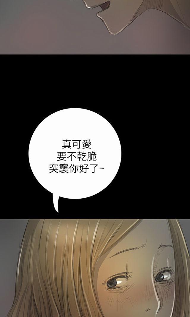 乌龙院四格漫画韩漫全集-第30话 悲惨境遇无删减无遮挡章节图片 