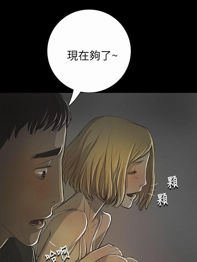 乌龙院四格漫画韩漫全集-第30话 悲惨境遇无删减无遮挡章节图片 