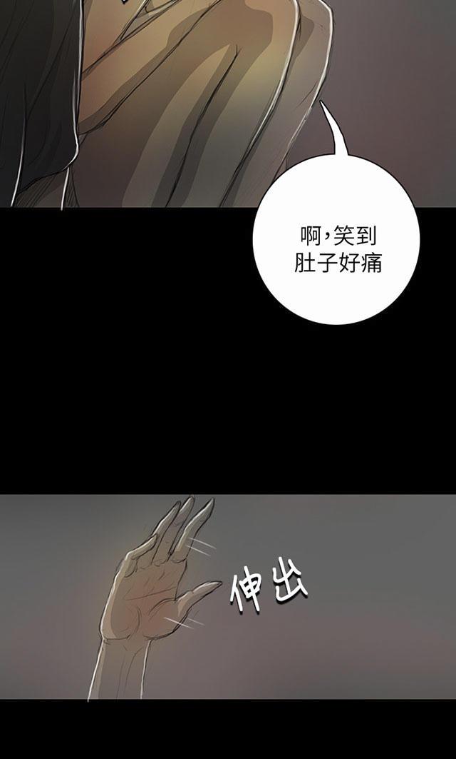 乌龙院四格漫画韩漫全集-第30话 悲惨境遇无删减无遮挡章节图片 