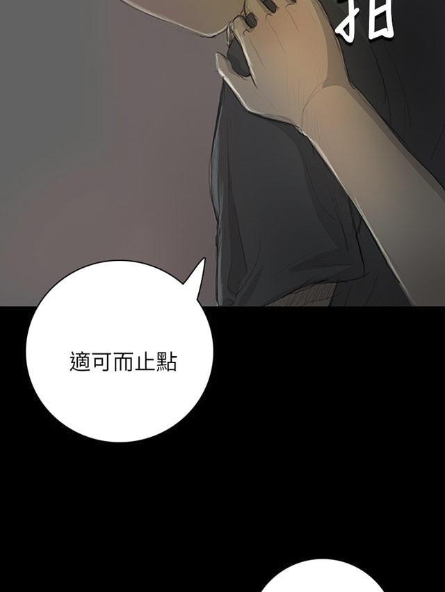 乌龙院四格漫画韩漫全集-第30话 悲惨境遇无删减无遮挡章节图片 