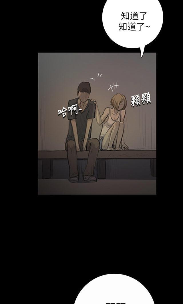 乌龙院四格漫画韩漫全集-第30话 悲惨境遇无删减无遮挡章节图片 