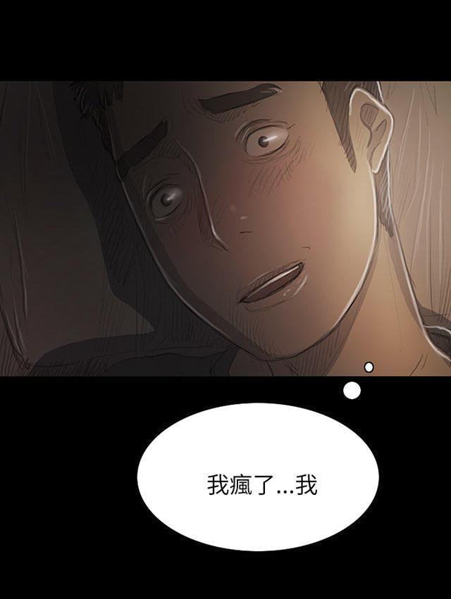 乌龙院四格漫画韩漫全集-第30话 悲惨境遇无删减无遮挡章节图片 