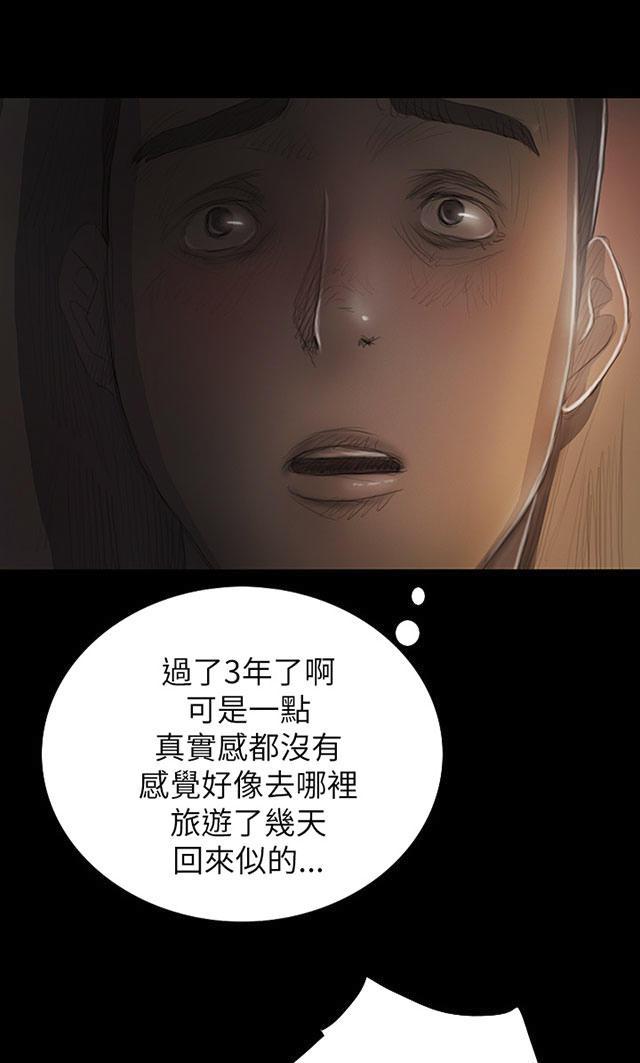 乌龙院四格漫画韩漫全集-第30话 悲惨境遇无删减无遮挡章节图片 