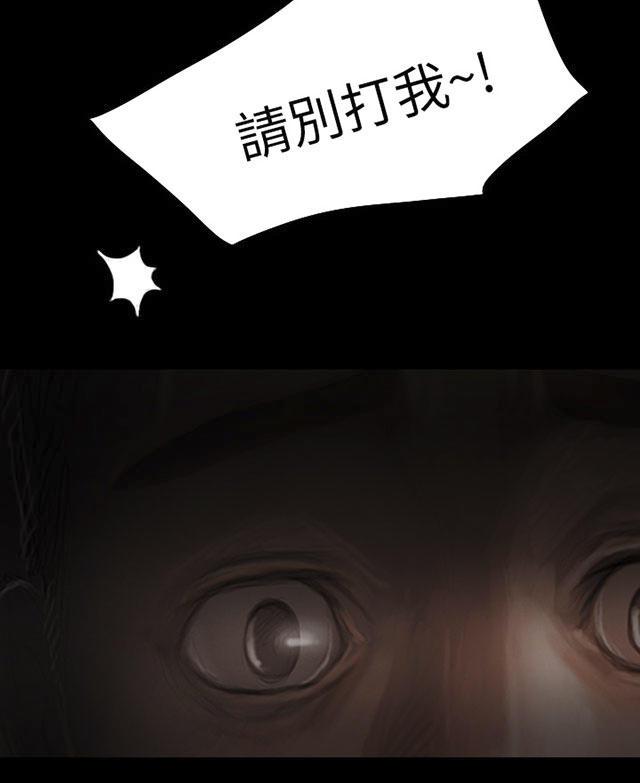 乌龙院四格漫画韩漫全集-第30话 悲惨境遇无删减无遮挡章节图片 