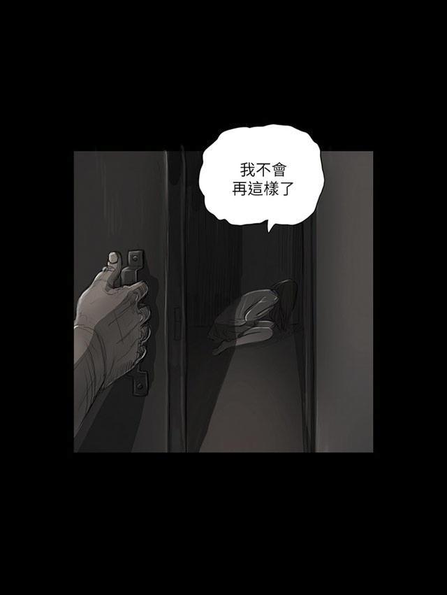 乌龙院四格漫画韩漫全集-第30话 悲惨境遇无删减无遮挡章节图片 
