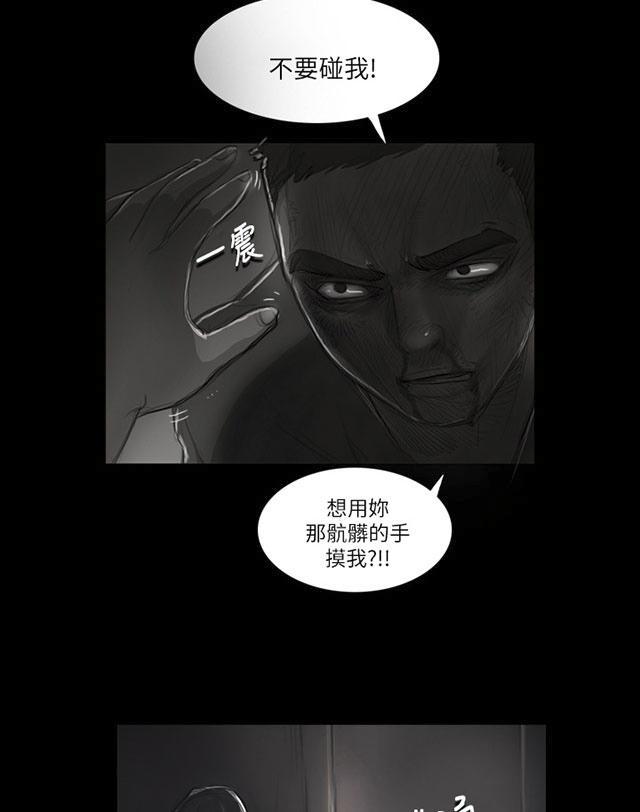 乌龙院四格漫画韩漫全集-第30话 悲惨境遇无删减无遮挡章节图片 