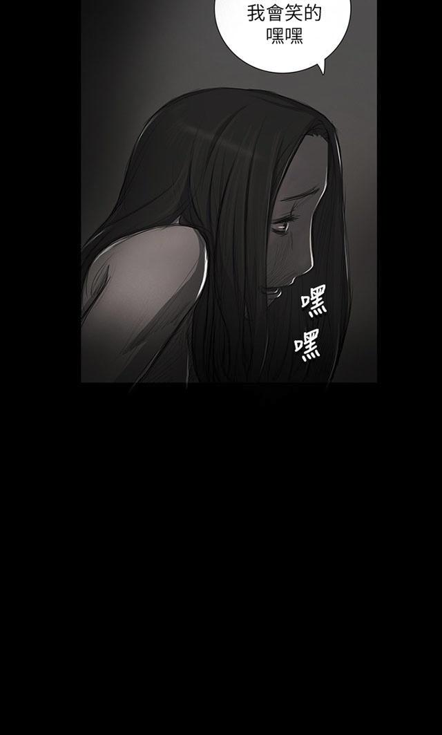 乌龙院四格漫画韩漫全集-第30话 悲惨境遇无删减无遮挡章节图片 
