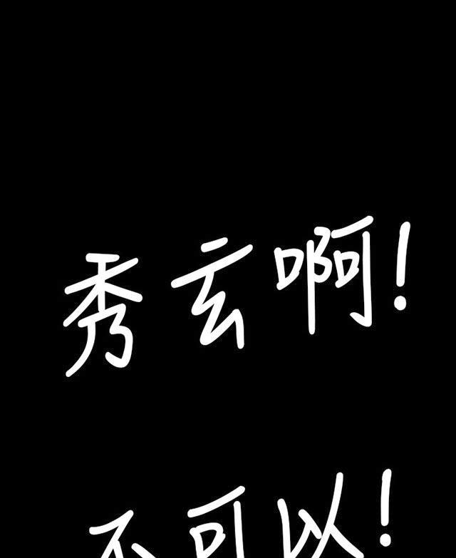 乌龙院四格漫画韩漫全集-第30话 悲惨境遇无删减无遮挡章节图片 