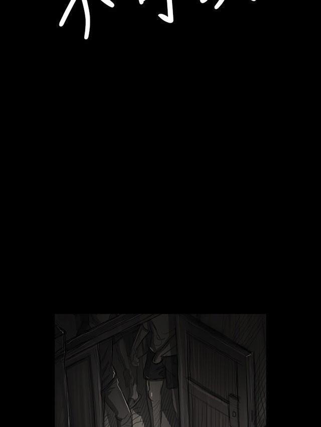 乌龙院四格漫画韩漫全集-第30话 悲惨境遇无删减无遮挡章节图片 