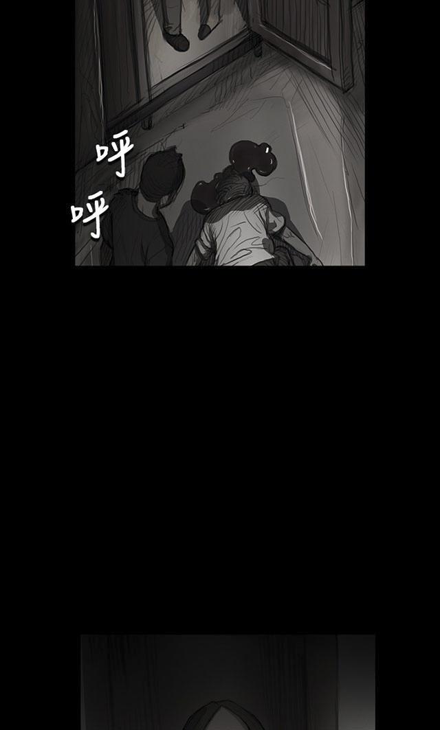 乌龙院四格漫画韩漫全集-第30话 悲惨境遇无删减无遮挡章节图片 