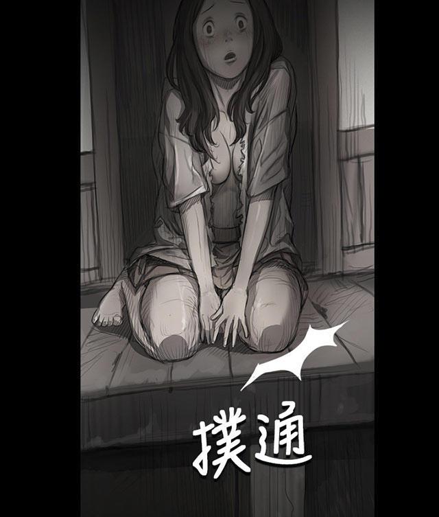乌龙院四格漫画韩漫全集-第30话 悲惨境遇无删减无遮挡章节图片 