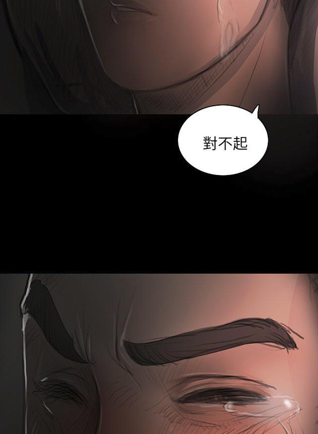 乌龙院四格漫画韩漫全集-第30话 悲惨境遇无删减无遮挡章节图片 