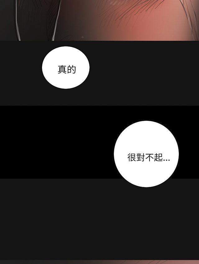 乌龙院四格漫画韩漫全集-第30话 悲惨境遇无删减无遮挡章节图片 