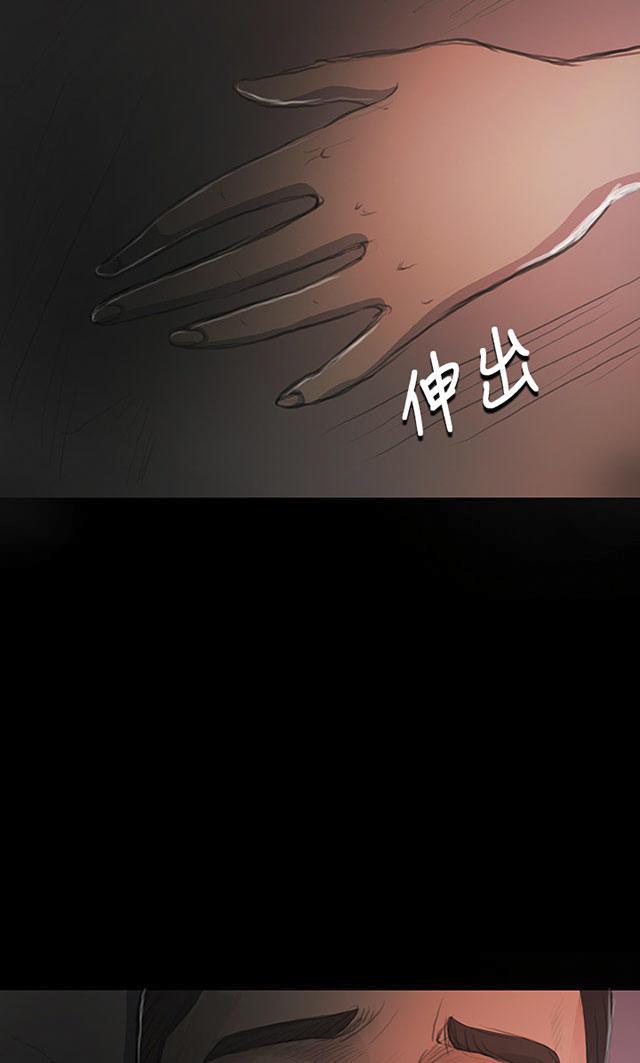 乌龙院四格漫画韩漫全集-第30话 悲惨境遇无删减无遮挡章节图片 