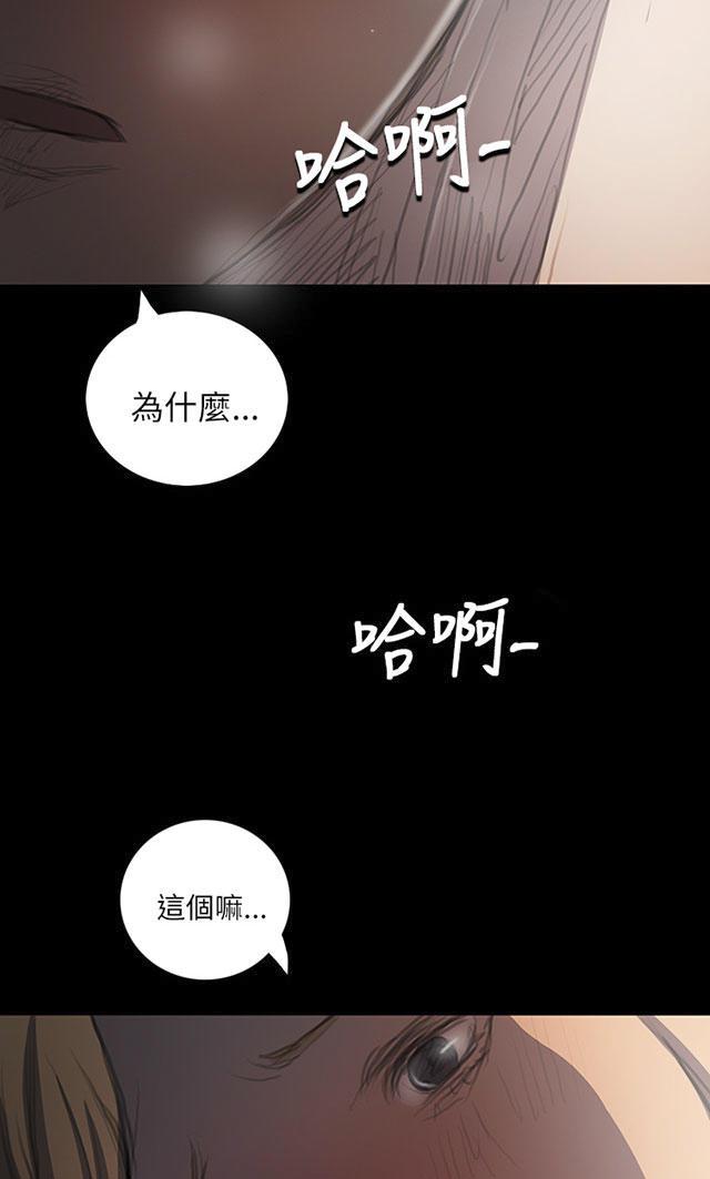 乌龙院四格漫画韩漫全集-第31话 安慰无删减无遮挡章节图片 