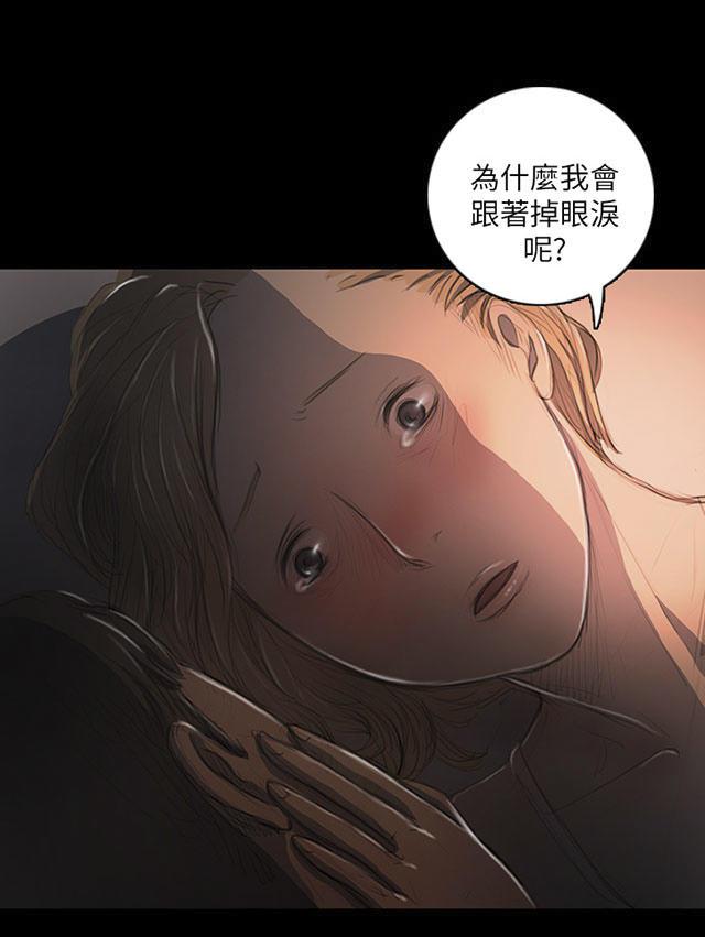 乌龙院四格漫画韩漫全集-第31话 安慰无删减无遮挡章节图片 