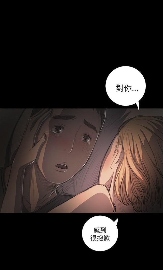 乌龙院四格漫画韩漫全集-第31话 安慰无删减无遮挡章节图片 