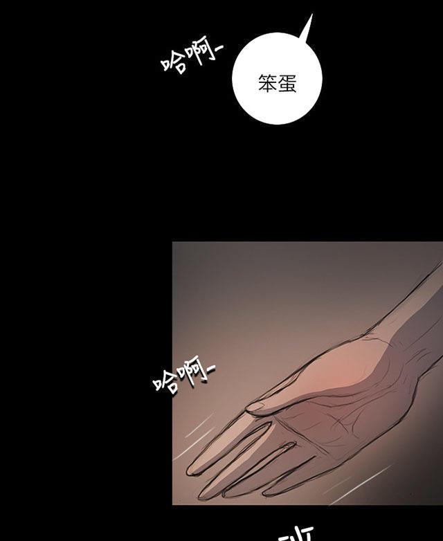 乌龙院四格漫画韩漫全集-第31话 安慰无删减无遮挡章节图片 