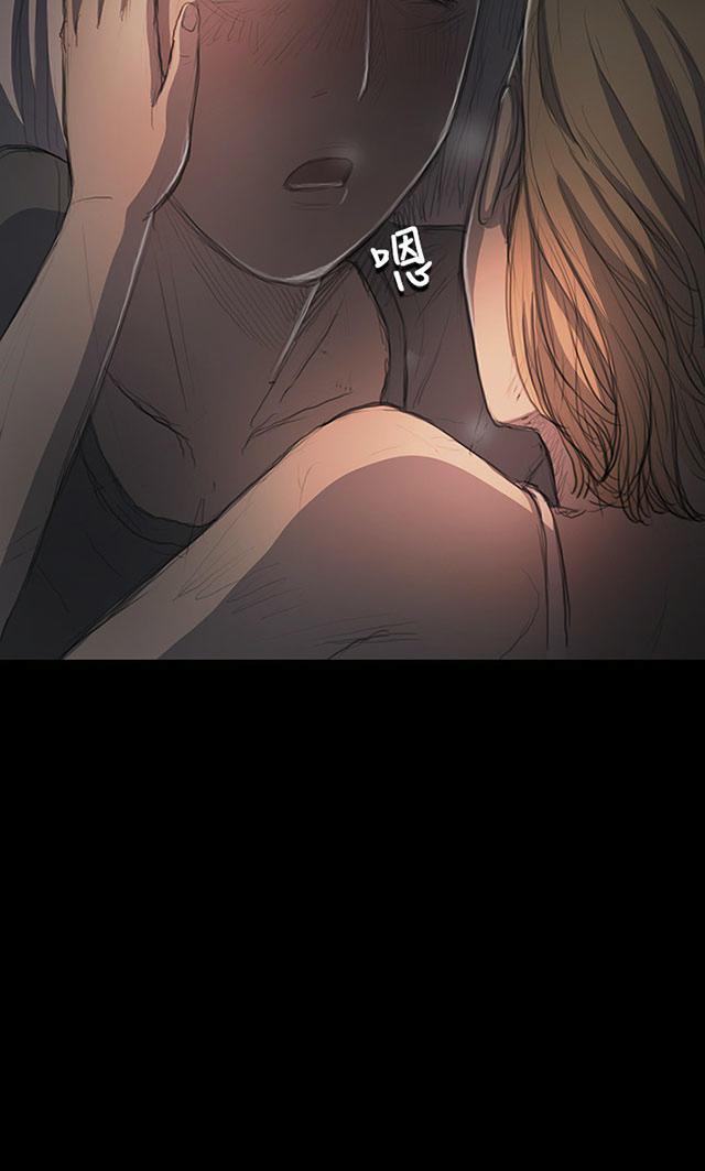 乌龙院四格漫画韩漫全集-第31话 安慰无删减无遮挡章节图片 