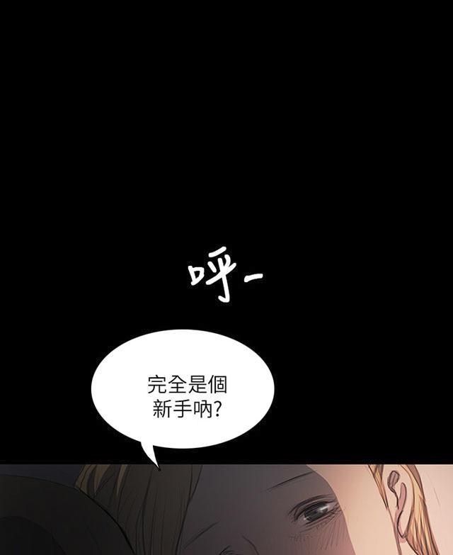 乌龙院四格漫画韩漫全集-第31话 安慰无删减无遮挡章节图片 