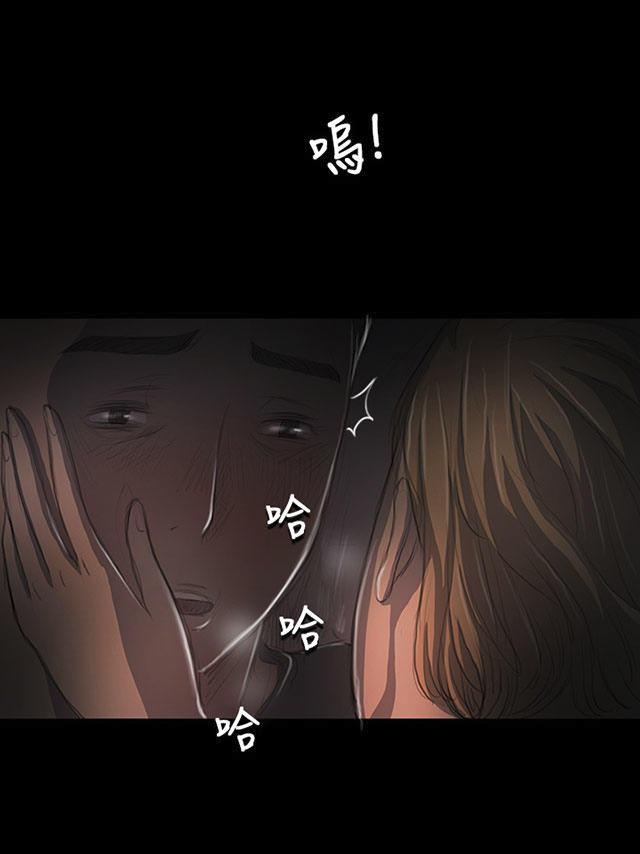 乌龙院四格漫画韩漫全集-第31话 安慰无删减无遮挡章节图片 