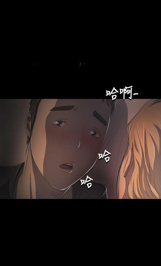 乌龙院四格漫画韩漫全集-第31话 安慰无删减无遮挡章节图片 