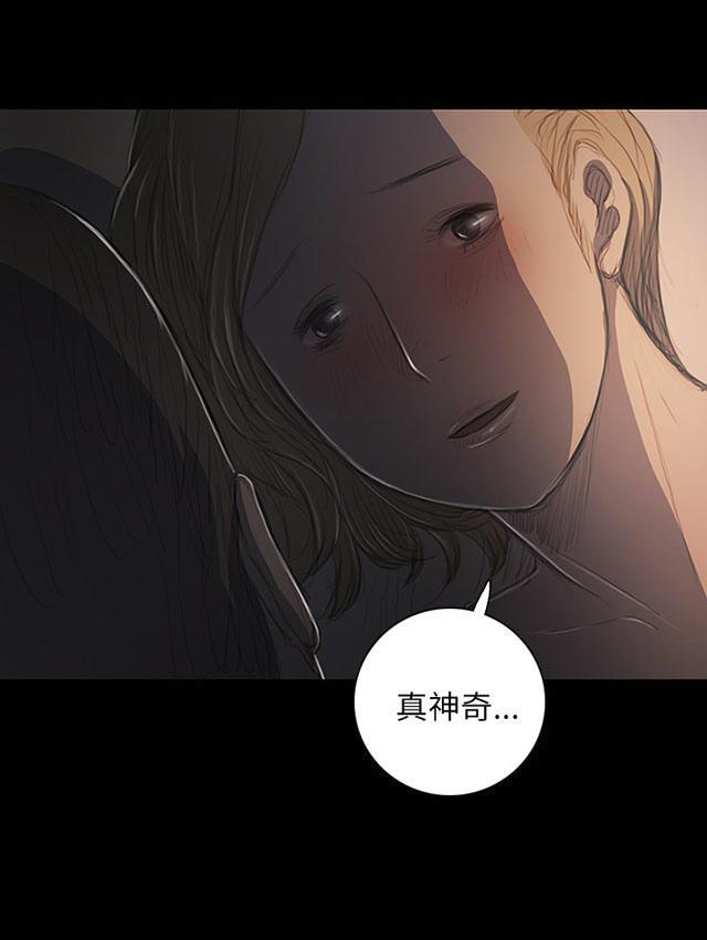 乌龙院四格漫画韩漫全集-第31话 安慰无删减无遮挡章节图片 
