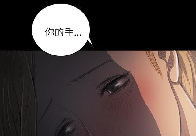 乌龙院四格漫画韩漫全集-第31话 安慰无删减无遮挡章节图片 