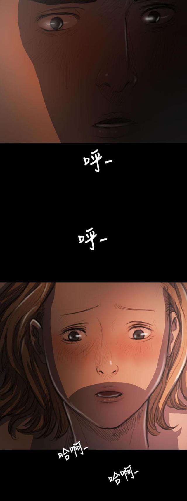 乌龙院四格漫画韩漫全集-第32话 狠厉无删减无遮挡章节图片 