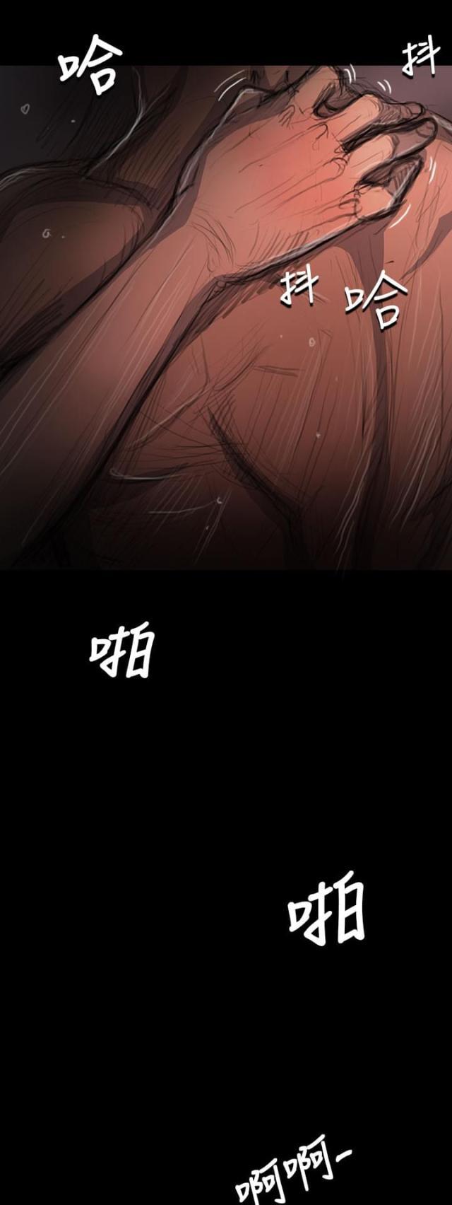乌龙院四格漫画韩漫全集-第32话 狠厉无删减无遮挡章节图片 