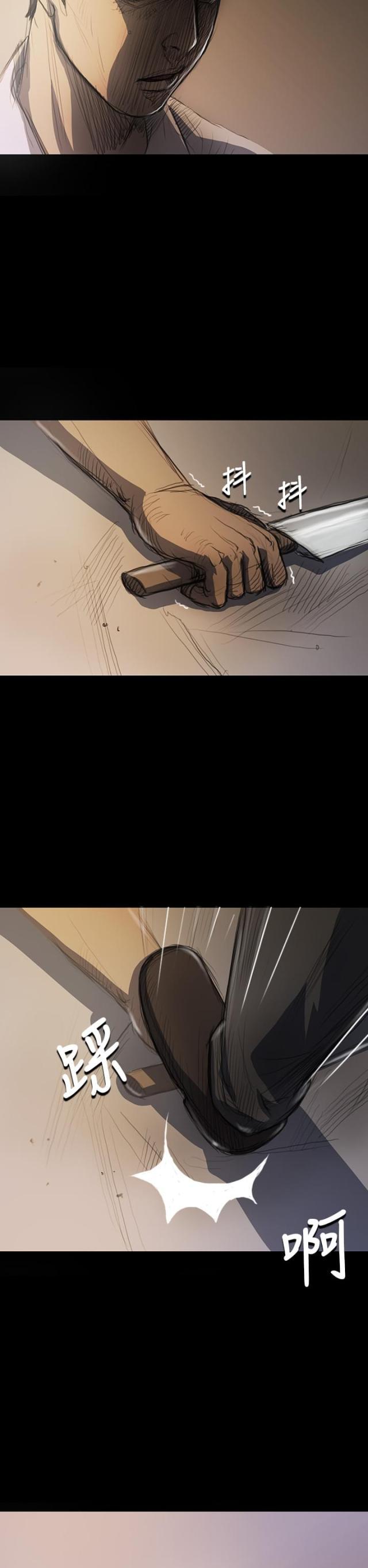 乌龙院四格漫画韩漫全集-第32话 狠厉无删减无遮挡章节图片 