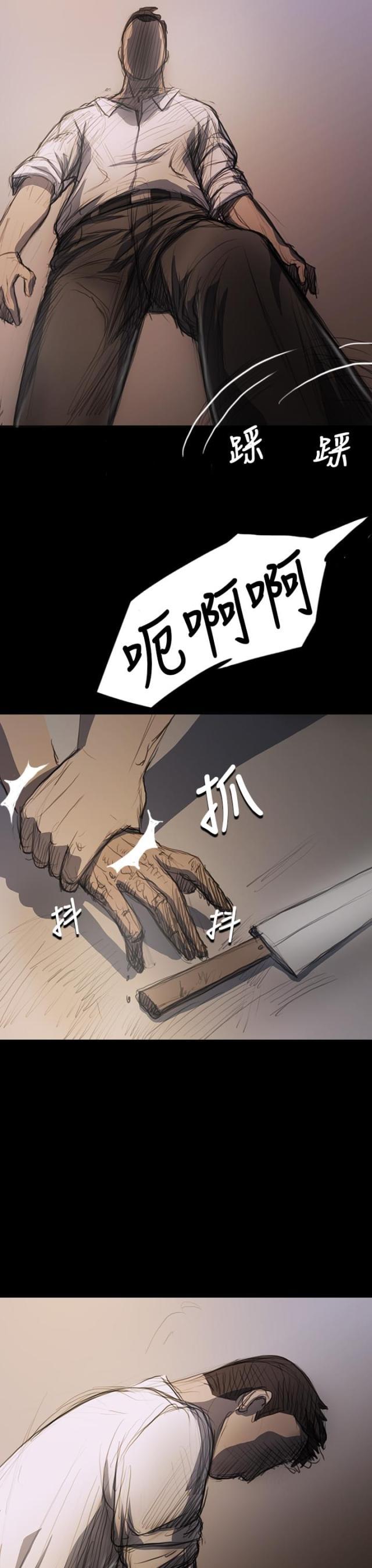 乌龙院四格漫画韩漫全集-第32话 狠厉无删减无遮挡章节图片 