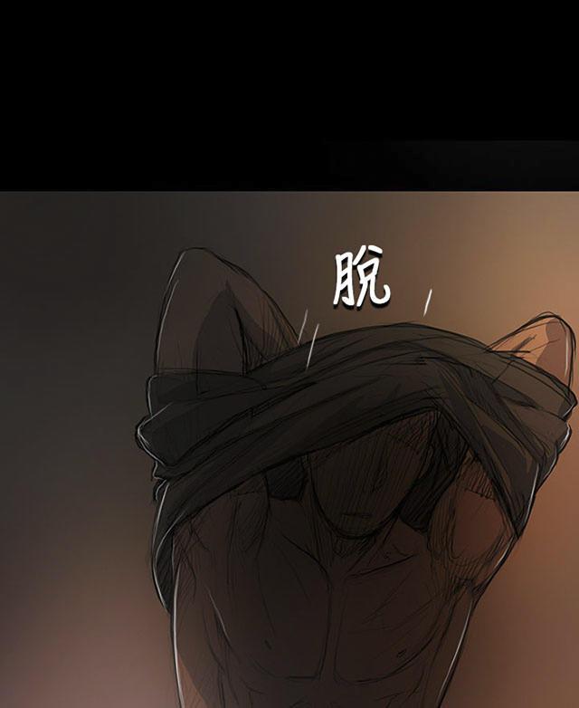 乌龙院四格漫画韩漫全集-第32话 狠厉无删减无遮挡章节图片 