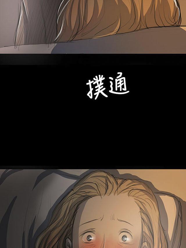 乌龙院四格漫画韩漫全集-第32话 狠厉无删减无遮挡章节图片 