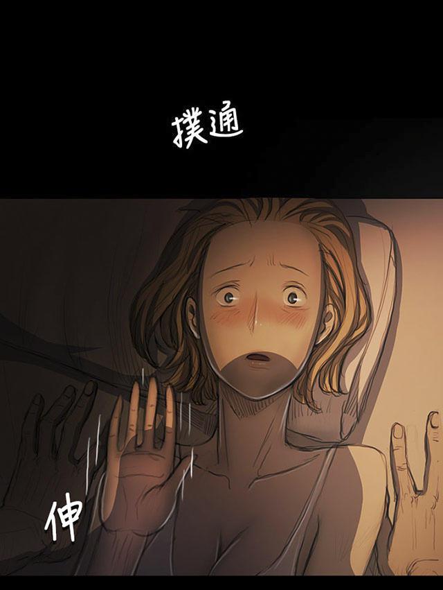 乌龙院四格漫画韩漫全集-第32话 狠厉无删减无遮挡章节图片 