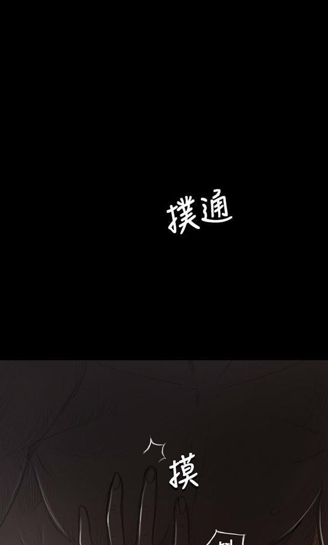 乌龙院四格漫画韩漫全集-第32话 狠厉无删减无遮挡章节图片 