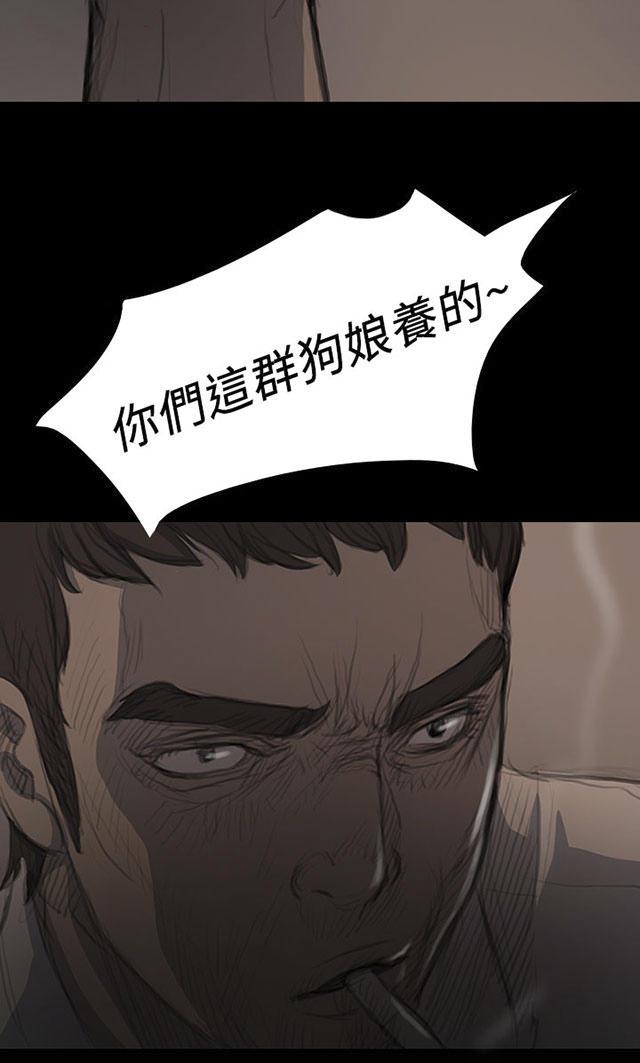 乌龙院四格漫画韩漫全集-第32话 狠厉无删减无遮挡章节图片 