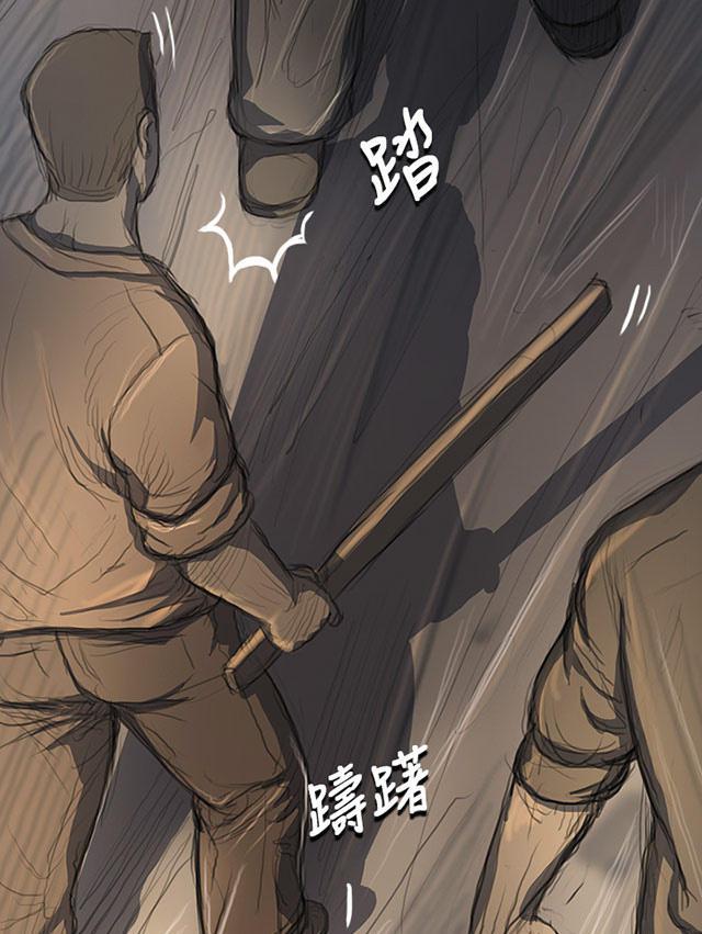 乌龙院四格漫画韩漫全集-第32话 狠厉无删减无遮挡章节图片 