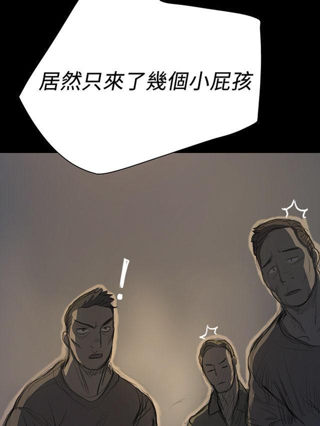 乌龙院四格漫画韩漫全集-第32话 狠厉无删减无遮挡章节图片 