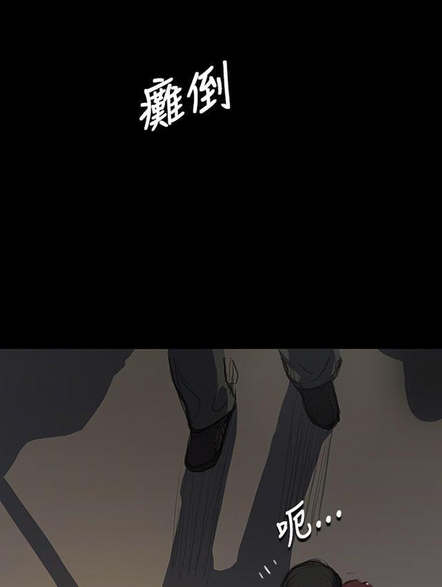 乌龙院四格漫画韩漫全集-第32话 狠厉无删减无遮挡章节图片 