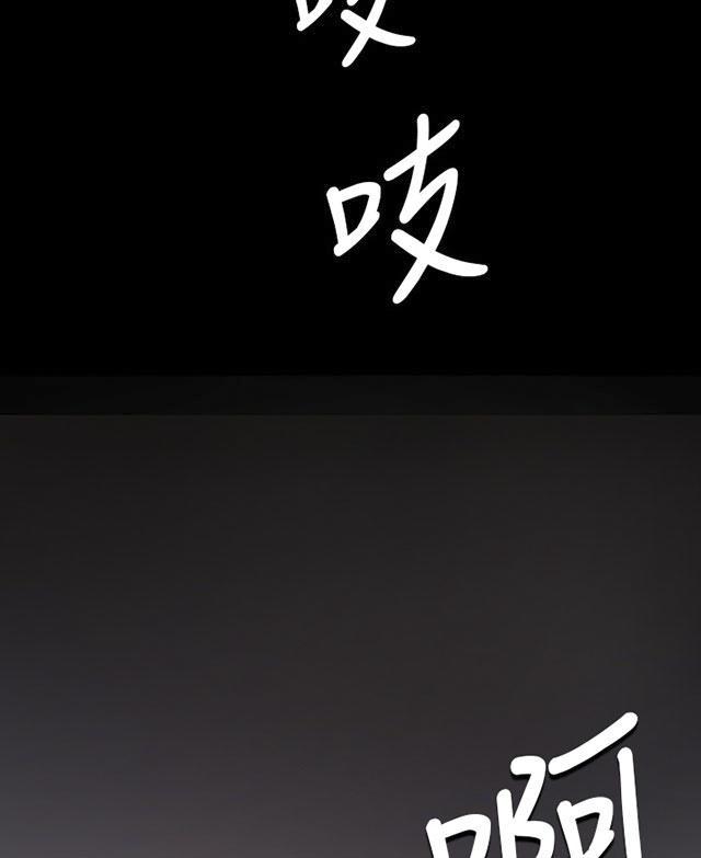 乌龙院四格漫画韩漫全集-第32话 狠厉无删减无遮挡章节图片 
