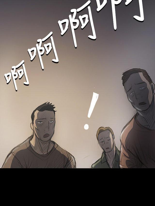 乌龙院四格漫画韩漫全集-第32话 狠厉无删减无遮挡章节图片 