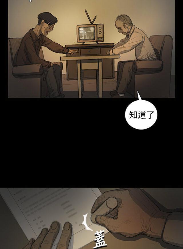 乌龙院四格漫画韩漫全集-第33话 会面无删减无遮挡章节图片 