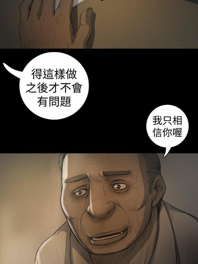 乌龙院四格漫画韩漫全集-第33话 会面无删减无遮挡章节图片 
