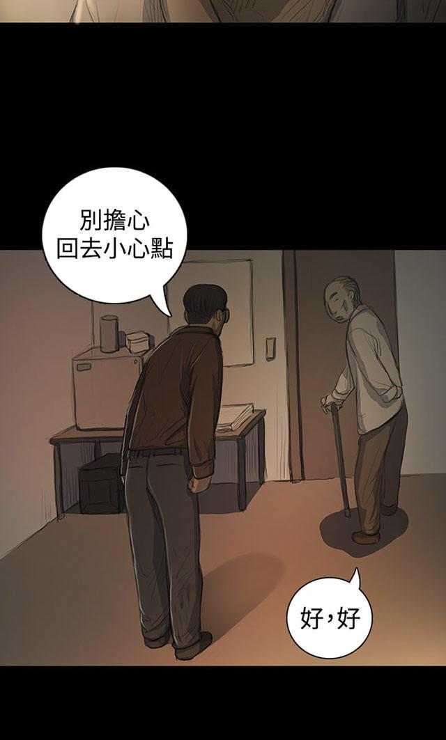 乌龙院四格漫画韩漫全集-第33话 会面无删减无遮挡章节图片 