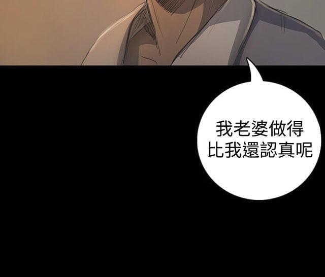 乌龙院四格漫画韩漫全集-第33话 会面无删减无遮挡章节图片 
