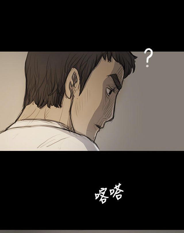 乌龙院四格漫画韩漫全集-第33话 会面无删减无遮挡章节图片 