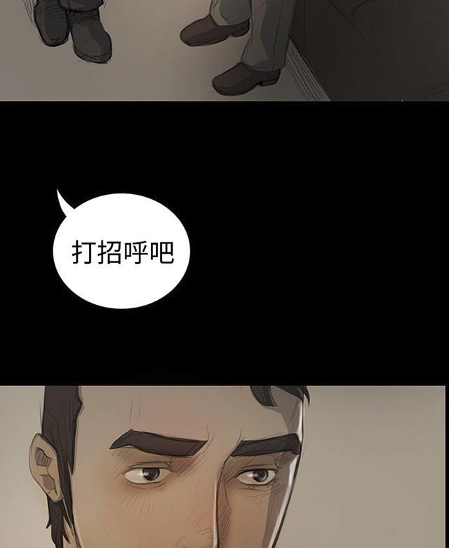 乌龙院四格漫画韩漫全集-第33话 会面无删减无遮挡章节图片 