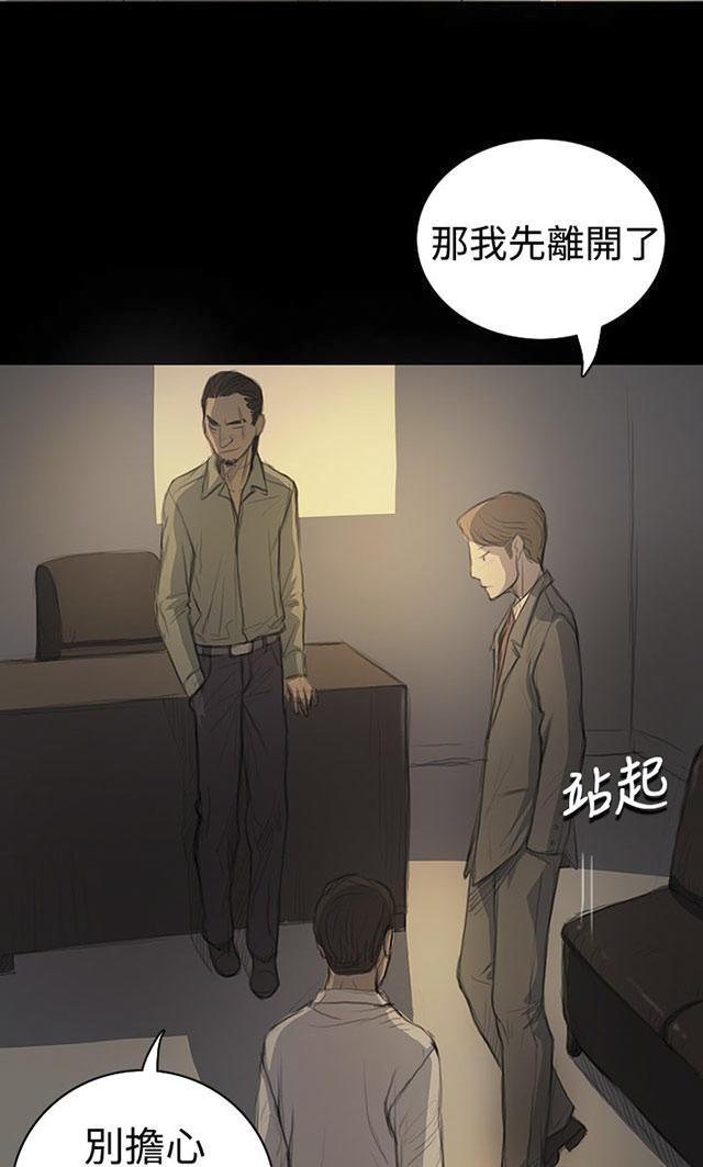 乌龙院四格漫画韩漫全集-第33话 会面无删减无遮挡章节图片 