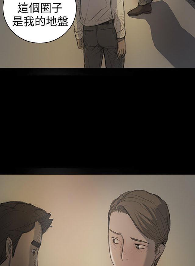 乌龙院四格漫画韩漫全集-第33话 会面无删减无遮挡章节图片 